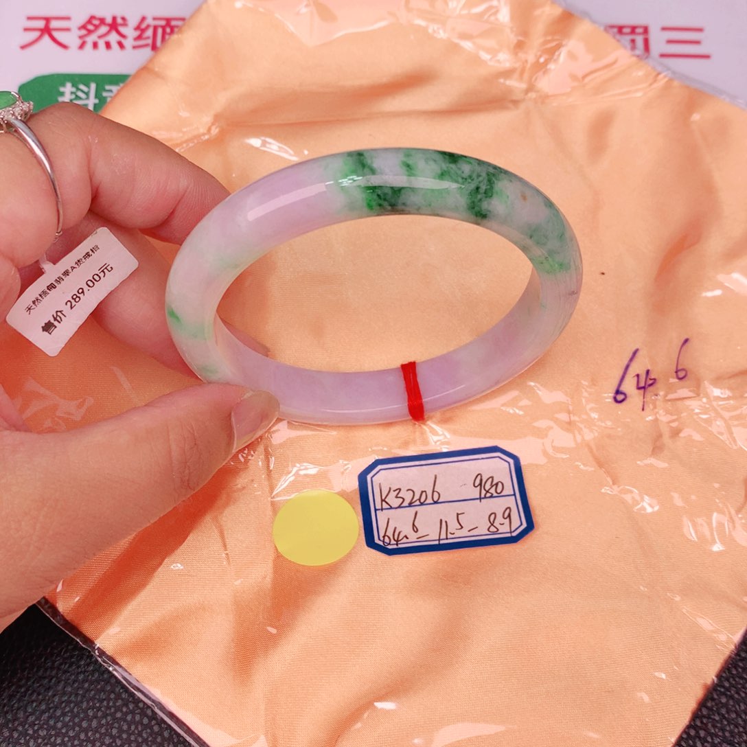 未镶嵌手镯翡翠缅甸翡翠