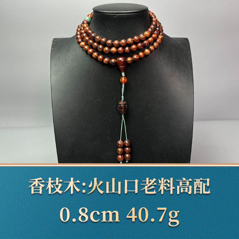 47702 火山口老料高配 香枝木