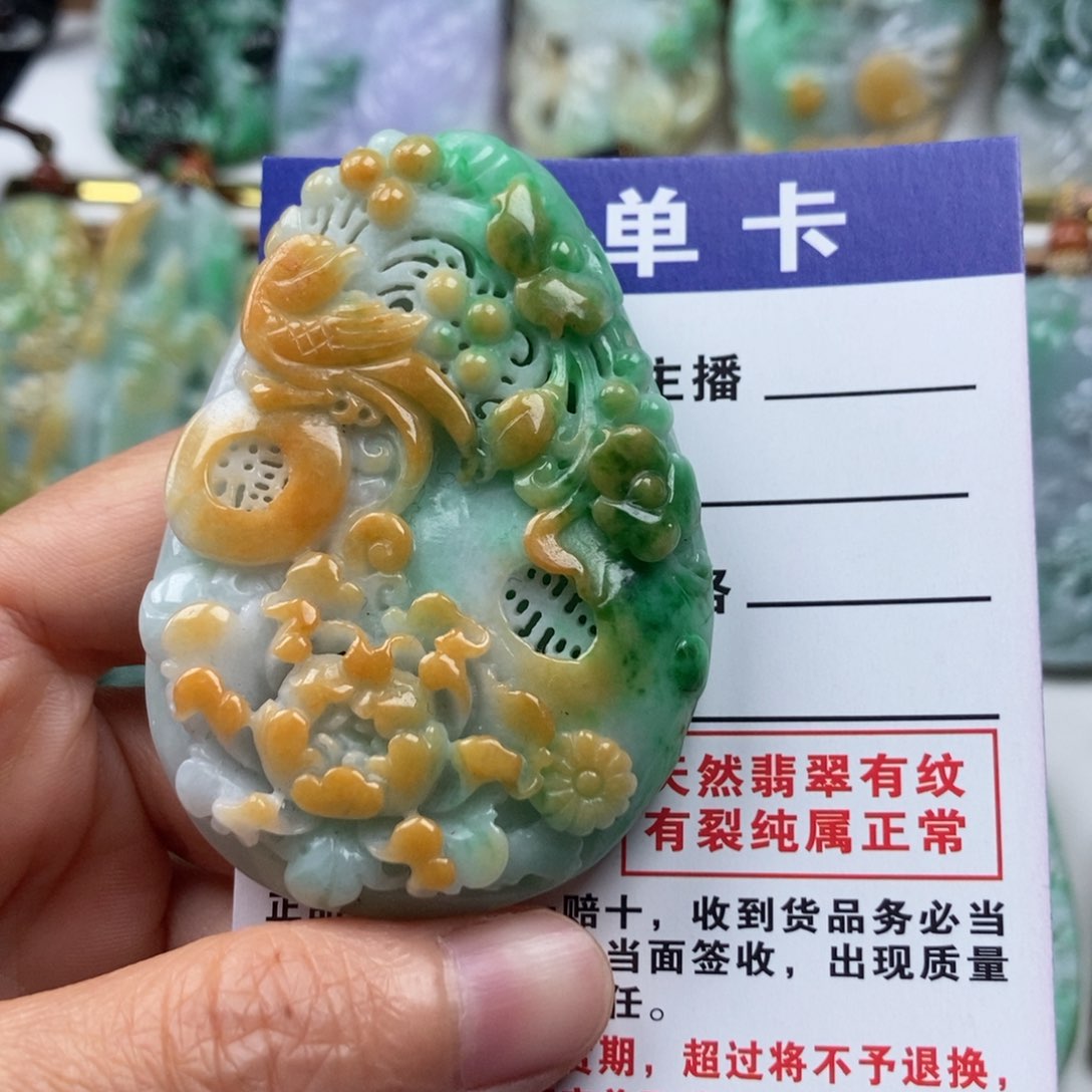 翡翠颈饰未镶嵌吊坠