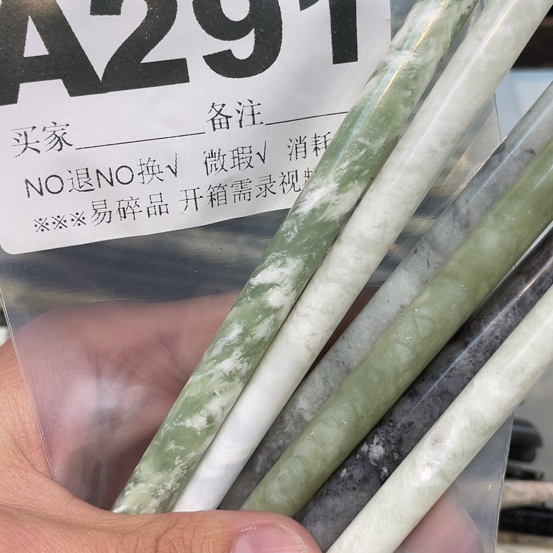 手***官蛇纹石玉合金发饰