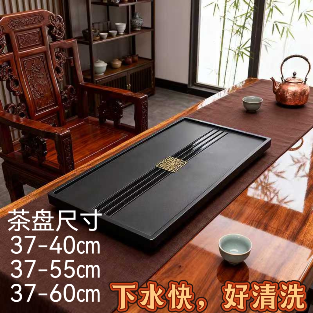 新款乌金石茶盘简约家用泡茶排水一体轻奢茶托盘高档创意2025小型
