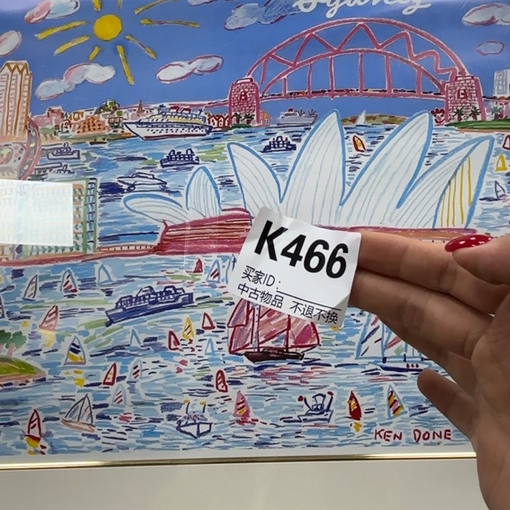 威***逊版画466框画印刷不退换