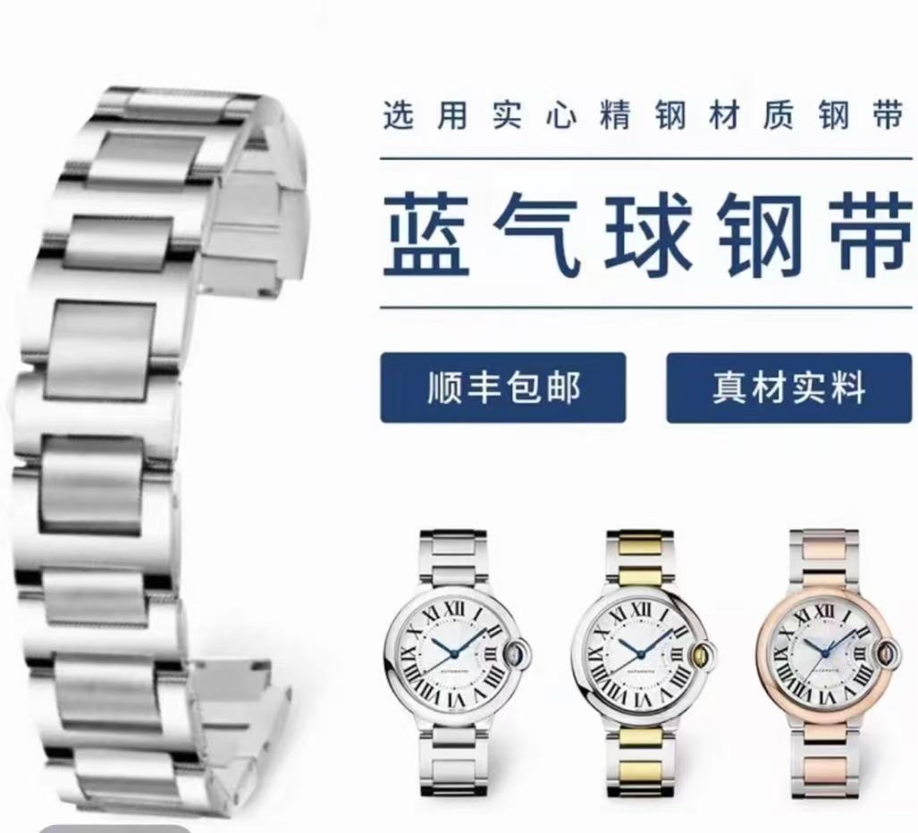 适配卡家蓝皮款皮带钢带AF潮流品质