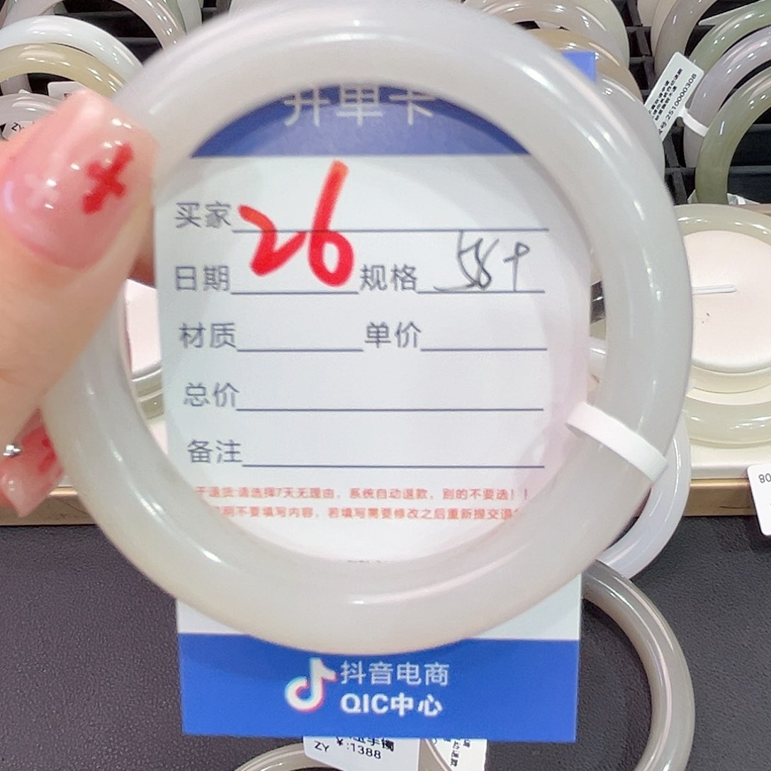 和田玉手链未镶嵌小****~