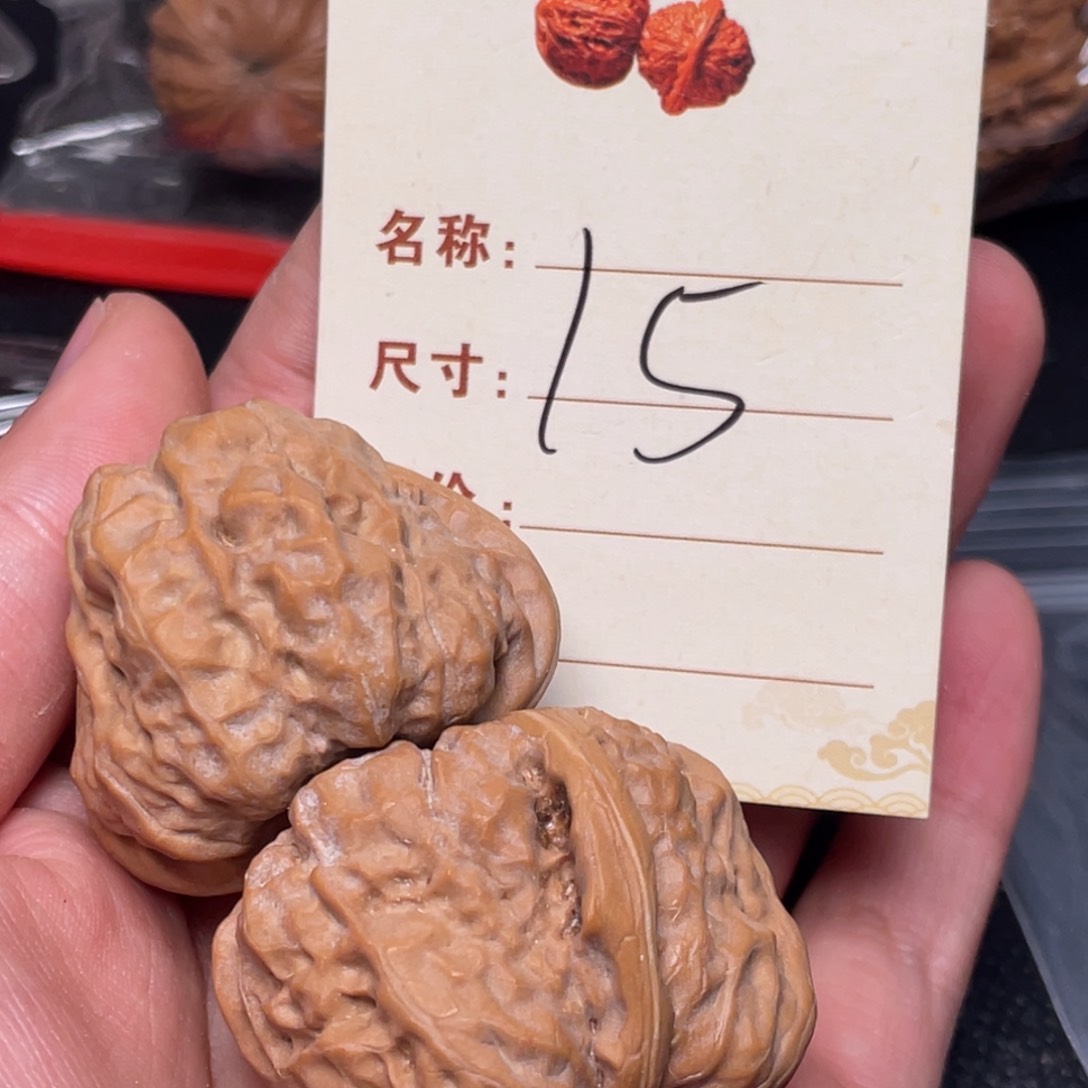 文玩核桃把件蛙蛙39尺15