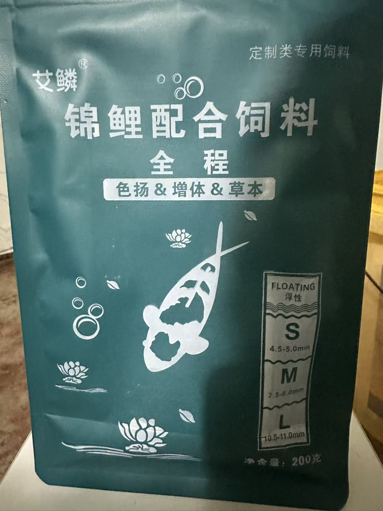 观赏鱼饲料增色饲料