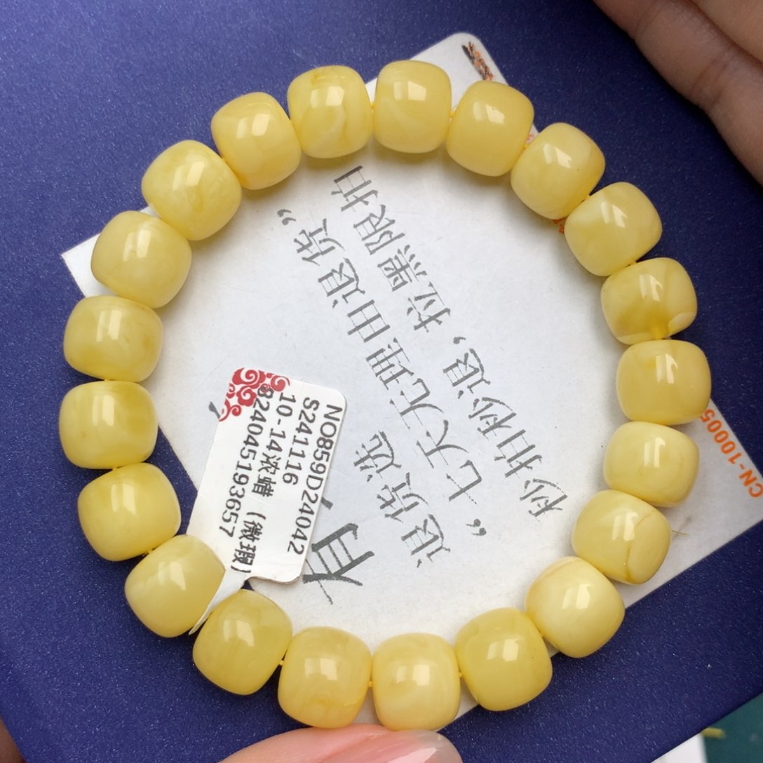 未镶嵌琥珀珠宝奇石16