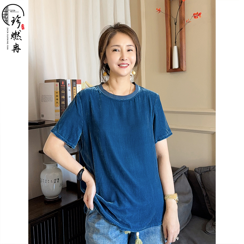 【珍珍臻选】【经典丝绒】新中式百搭纯色蚕丝简约国风T恤上衣S-13262