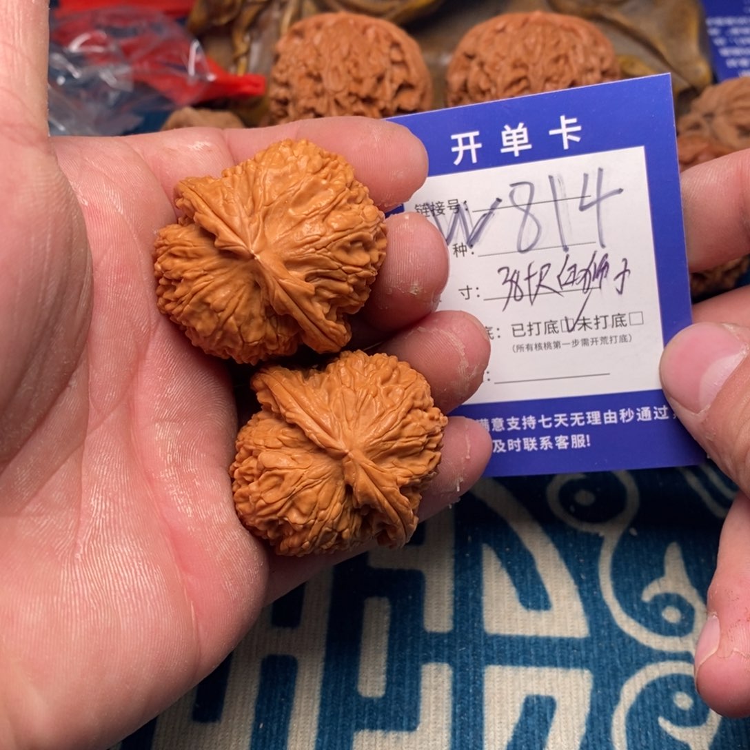 文玩核桃吊坠文玩
