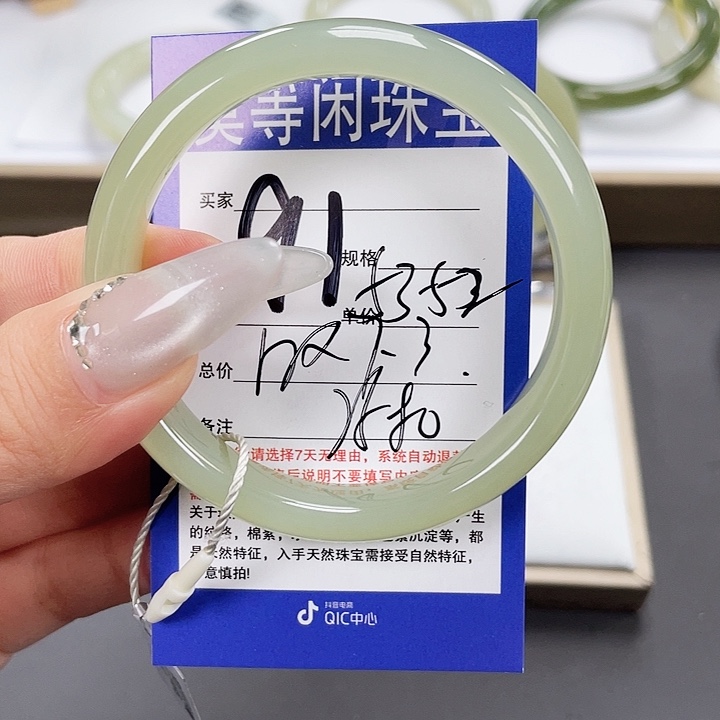 和田玉未镶嵌手镯m****琴