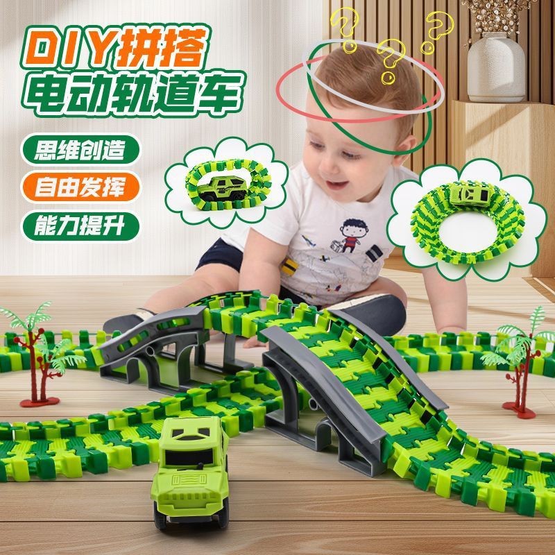 133件套黄色百变益智电动小汽车玩具带滑行轨道适合闯关游戏