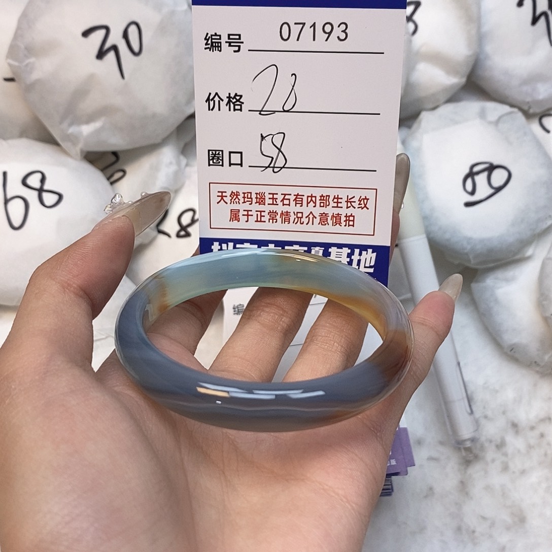 玛瑙/玉髓手镯未镶嵌193