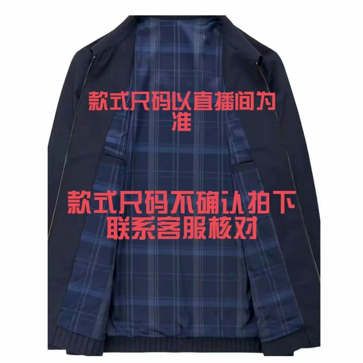 799男士孤品上衣