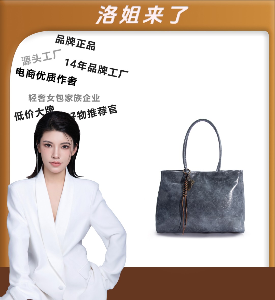 （粉丝专享）新款包包简约女士休闲手提斜跨包LL432