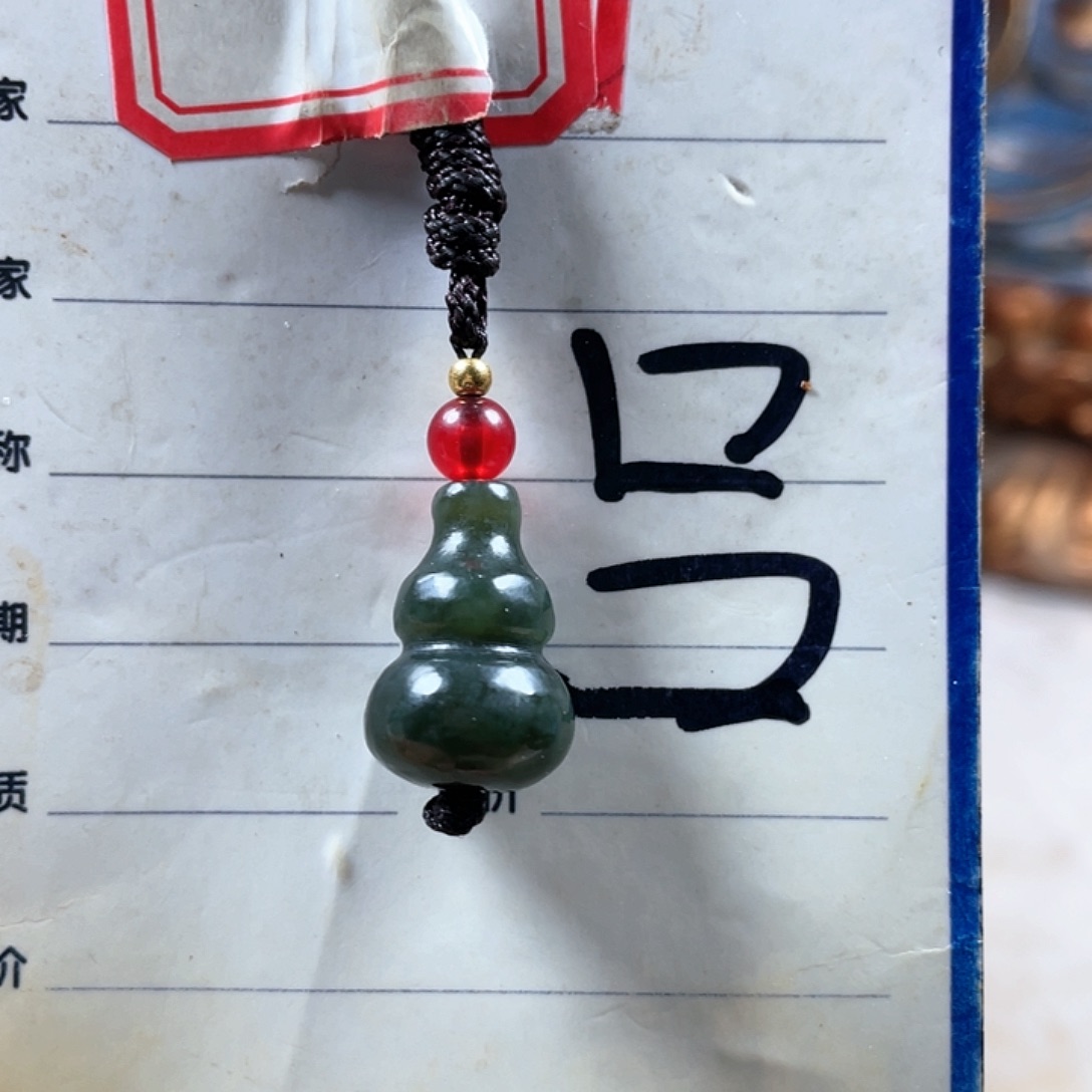 和田玉挂件未镶嵌科****G