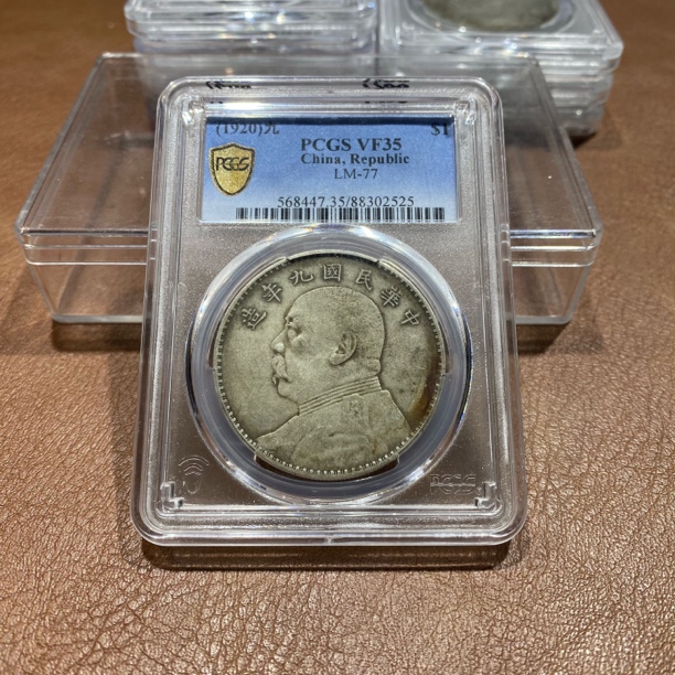 银元，PCGS九年中发2525