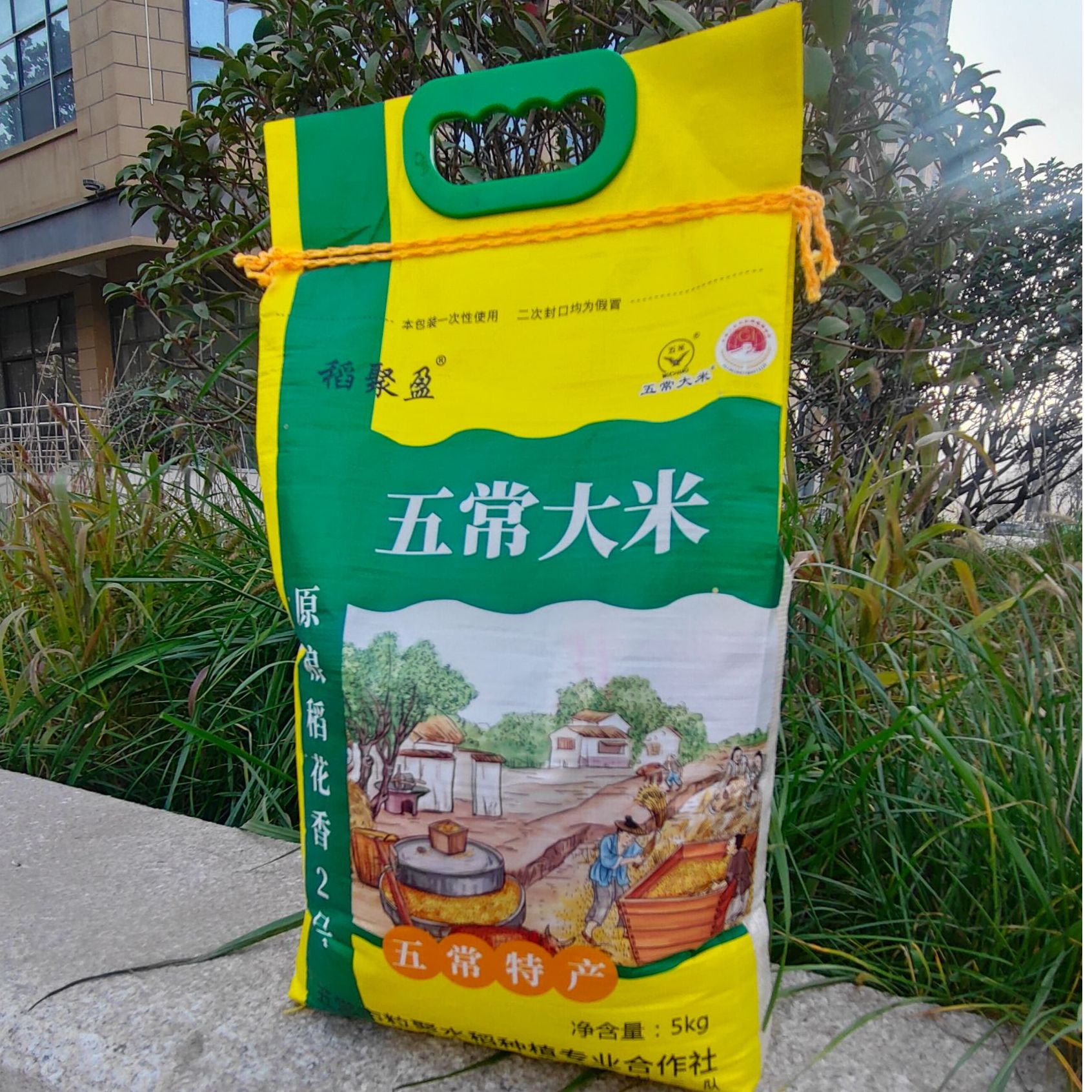 东北当年高品大米