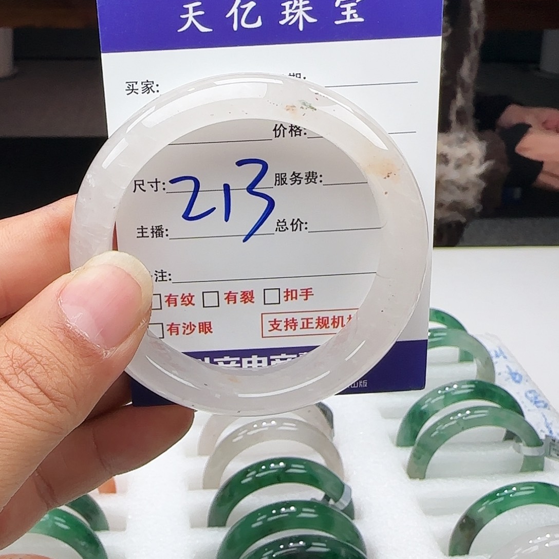 石英质玉未镶嵌多样性发其一