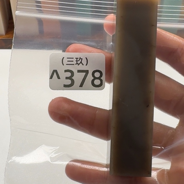 夺***华寿山石其他老挝 老挝 老挝