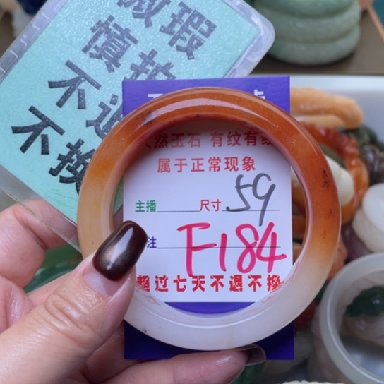 【闪购商品】未镶嵌手镯（圆镯）石英质玉