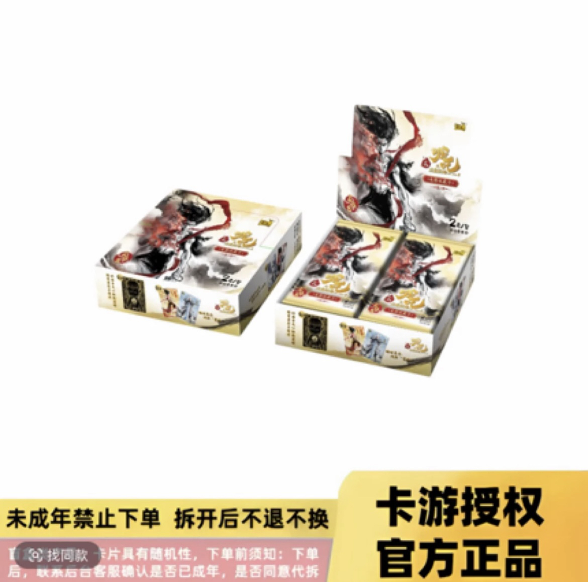 【全员刺黑金】卡游 灵焰包二弹哪吒魔童闹海电影收藏卡牌代拆