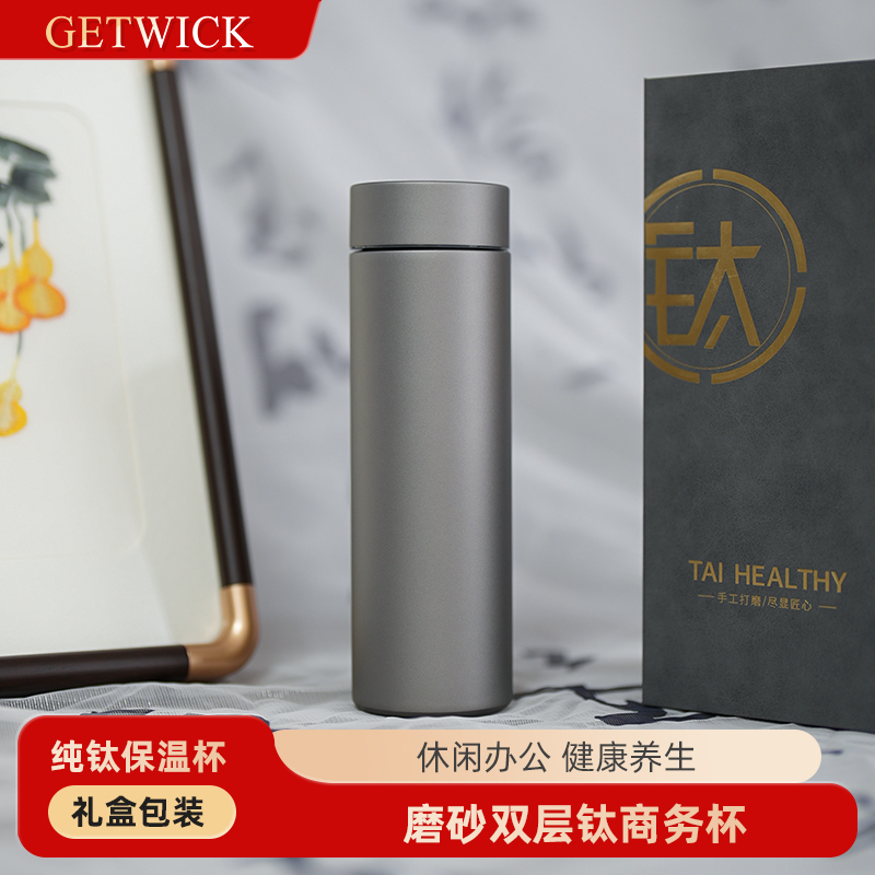 高端纯钛保温杯双层保温全钛直身杯商务办公男士闷茶杯轻奢礼品杯