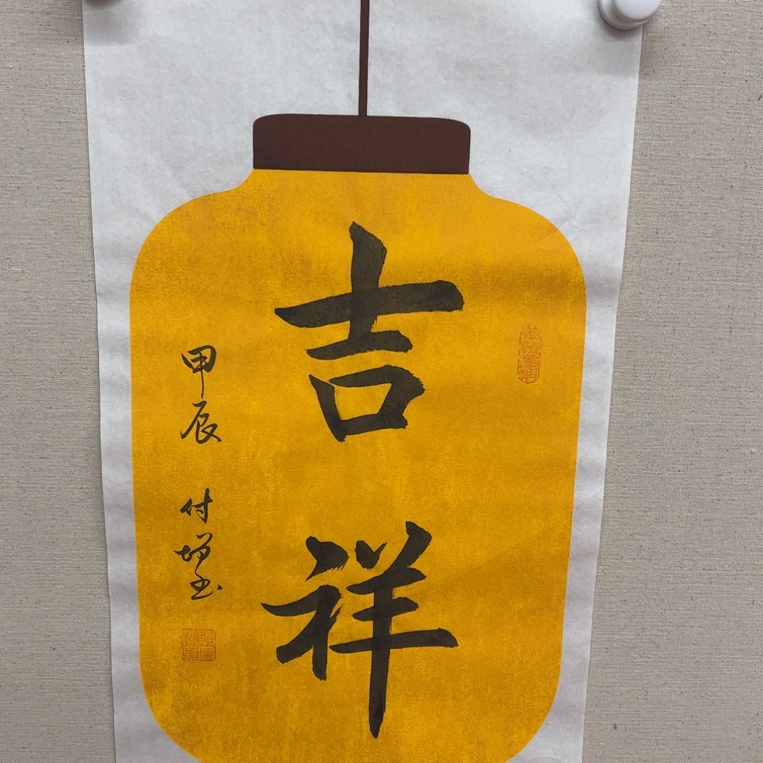 国画陈付增老师作品