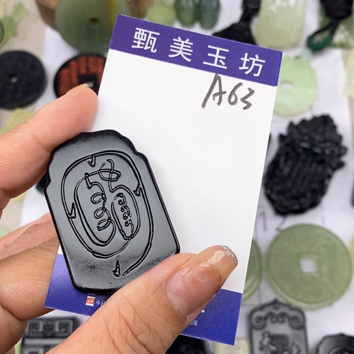 【闪购商品】未镶嵌岫玉挂件红*挂件