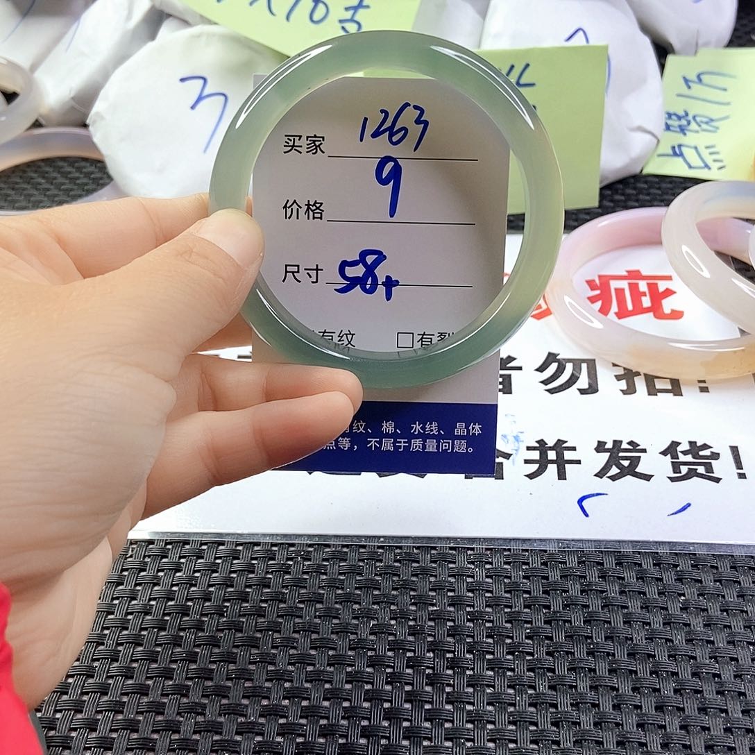 玛瑙/玉髓手镯未镶嵌1263