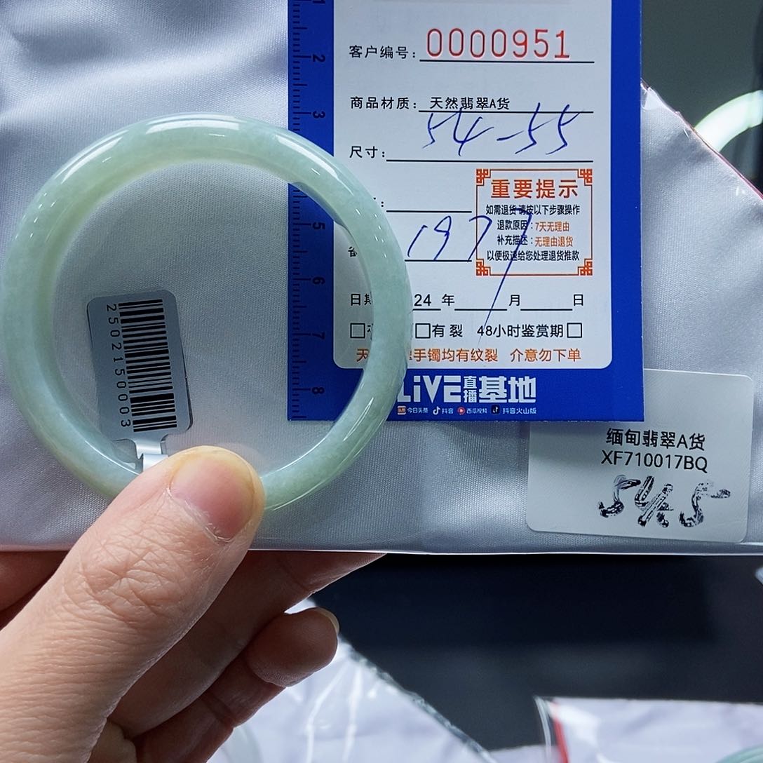 翡翠手镯未镶嵌球***^缅甸翡翠