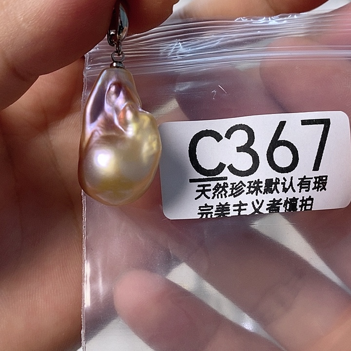 颈饰未镶嵌淡水珍珠