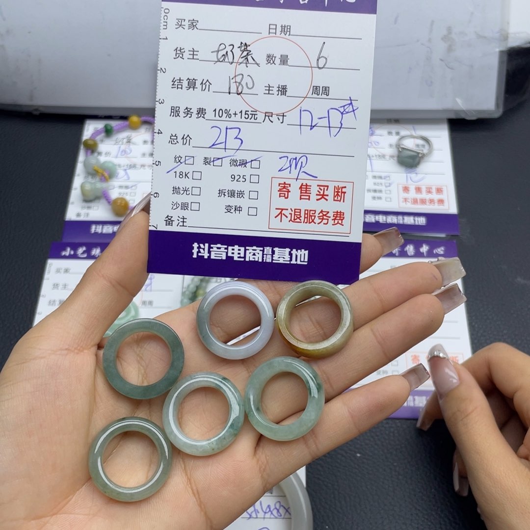 翡翠耳饰未镶嵌吊坠