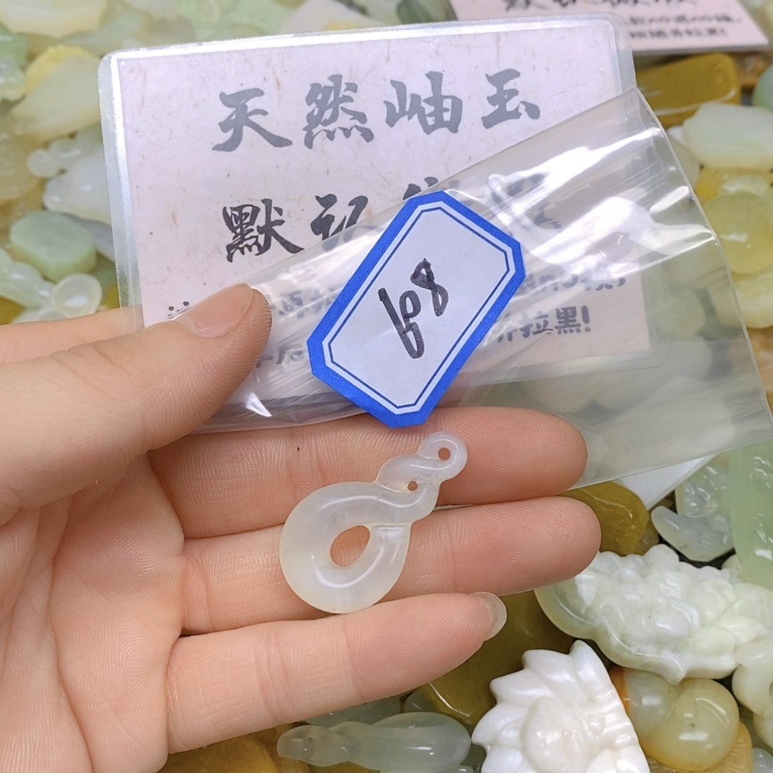 蛇纹石玉吊坠(不含链)未镶嵌608