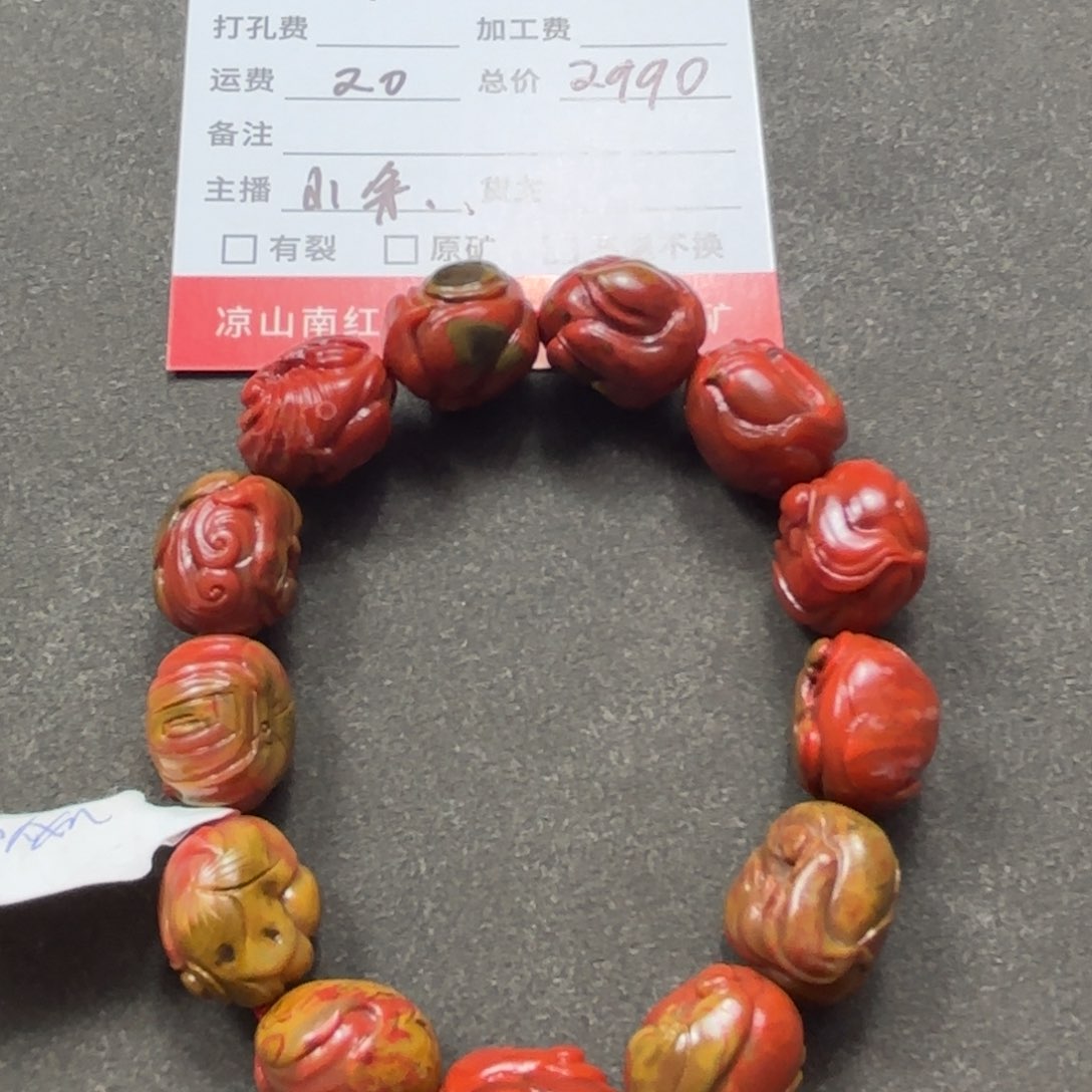 玛瑙/玉髓手链未镶嵌用****3