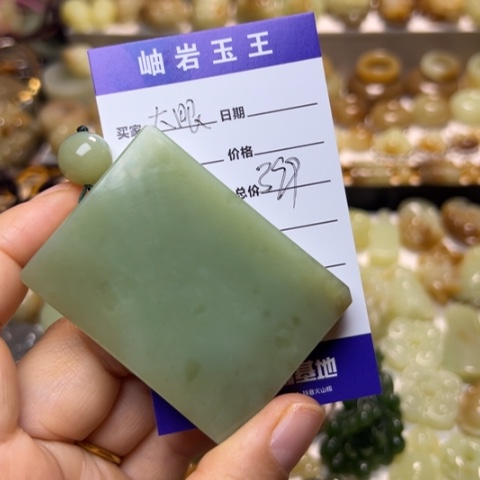 【闪购商品】和田玉未镶嵌挂件大****食透闪石玉
