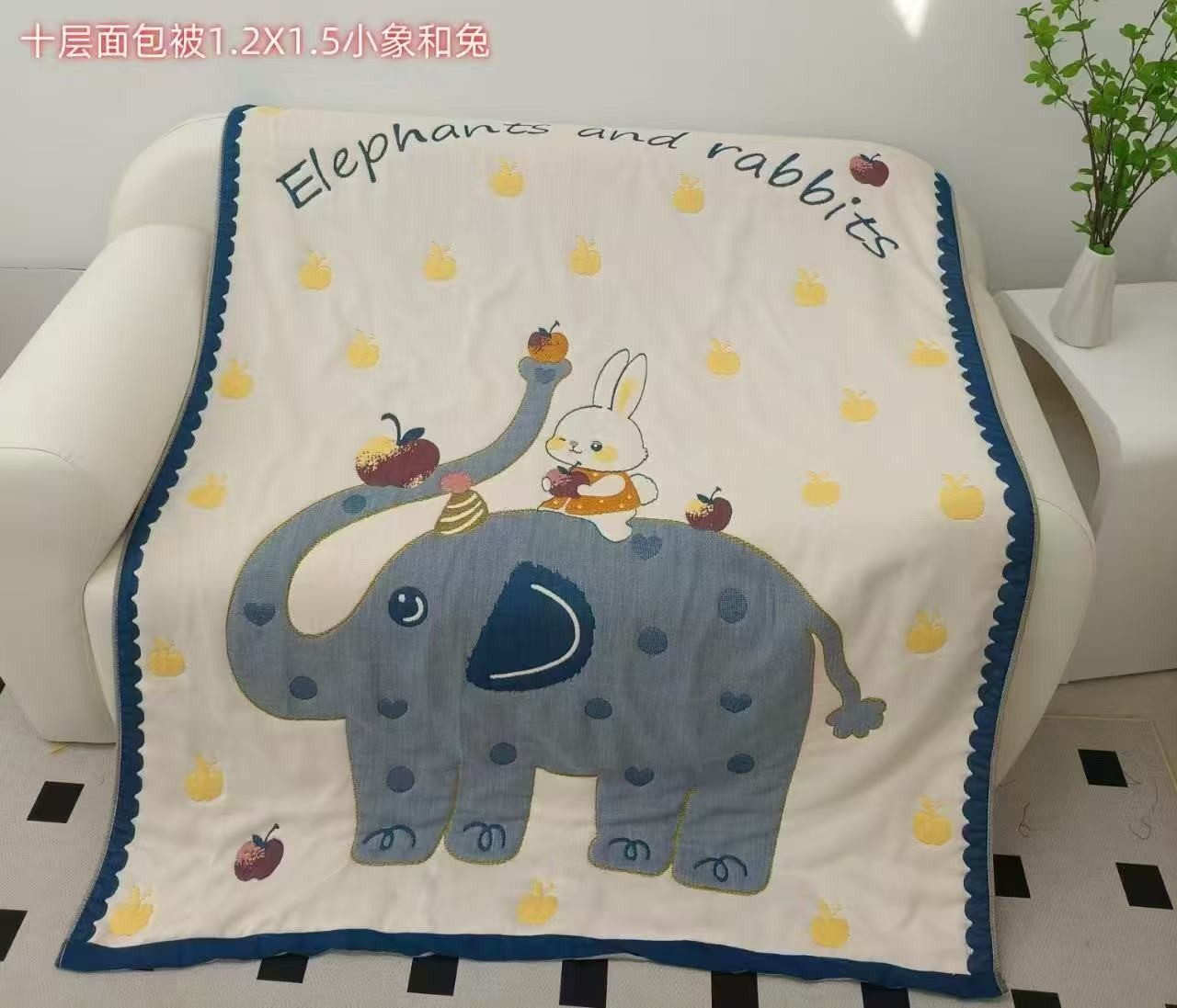 【小象和兔】  120*150cm 儿童全棉云朵棉舒适亲肤面包被