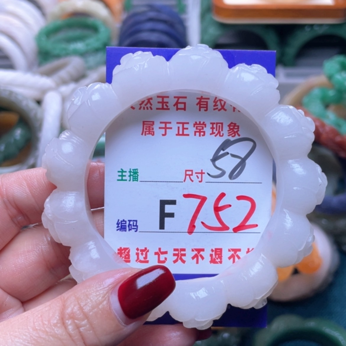 【闪购商品】未镶嵌手镯石英质玉