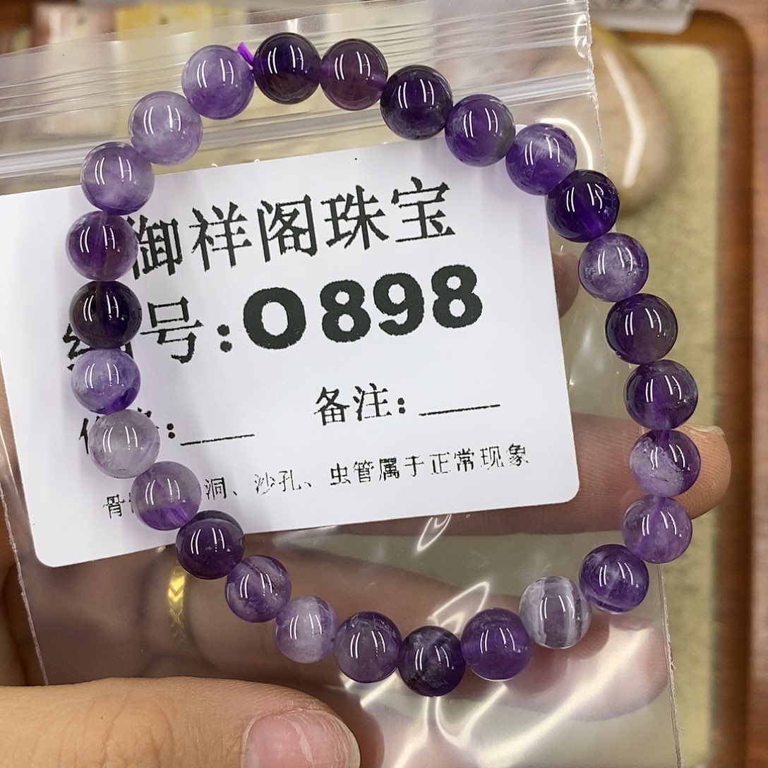 石英质玉未镶嵌颈饰