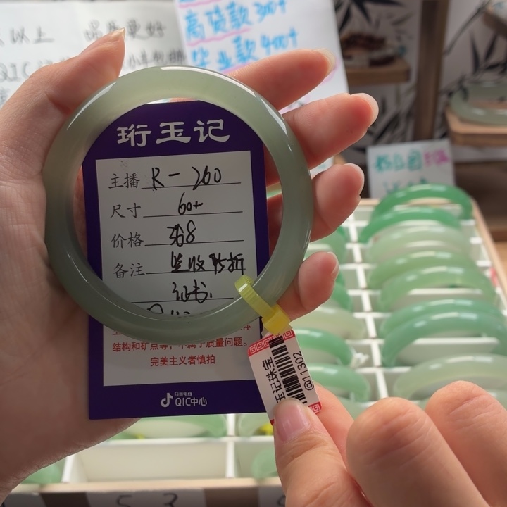 玄***一东陵石手镯未镶嵌