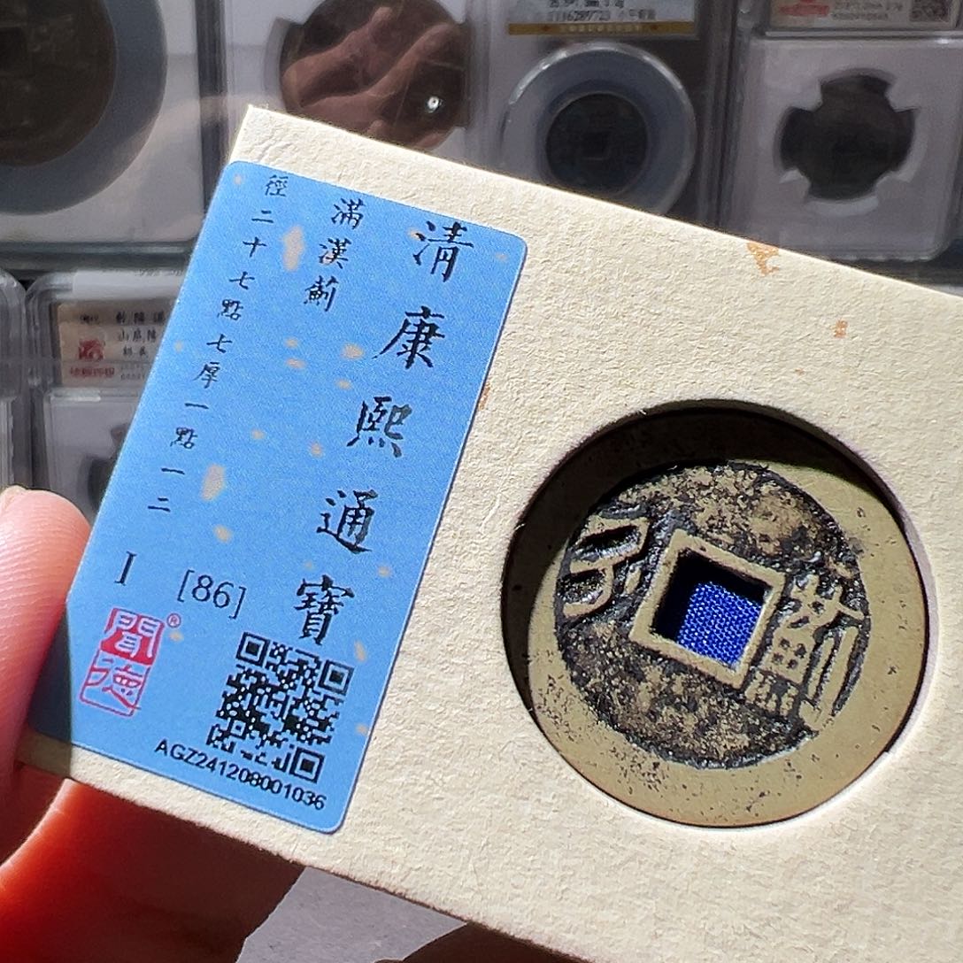 铜康熙。华夏天玺总店