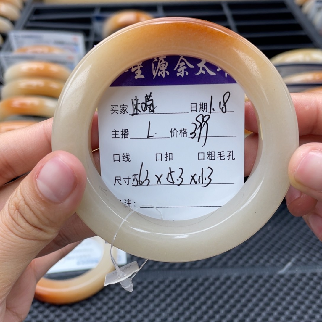 石英质玉手镯未镶嵌迷*