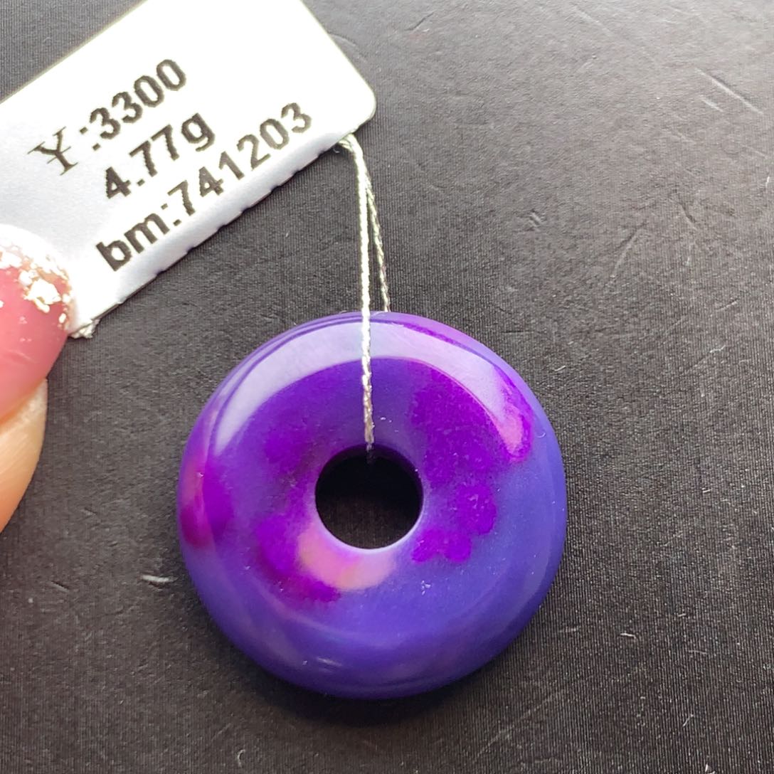 苏纪石（舒俱来）未镶嵌吊坠