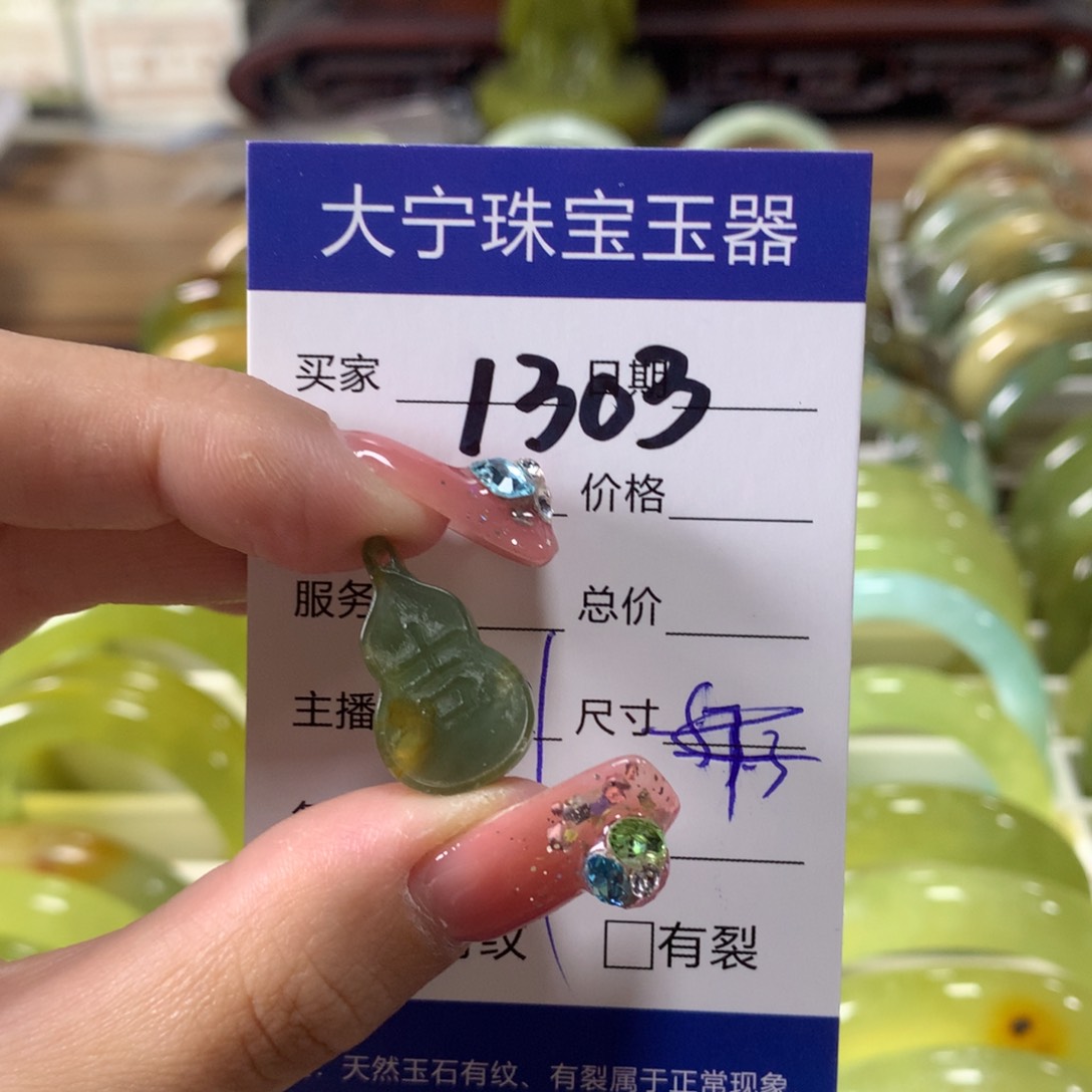 蛇纹石玉未镶嵌颈饰1303