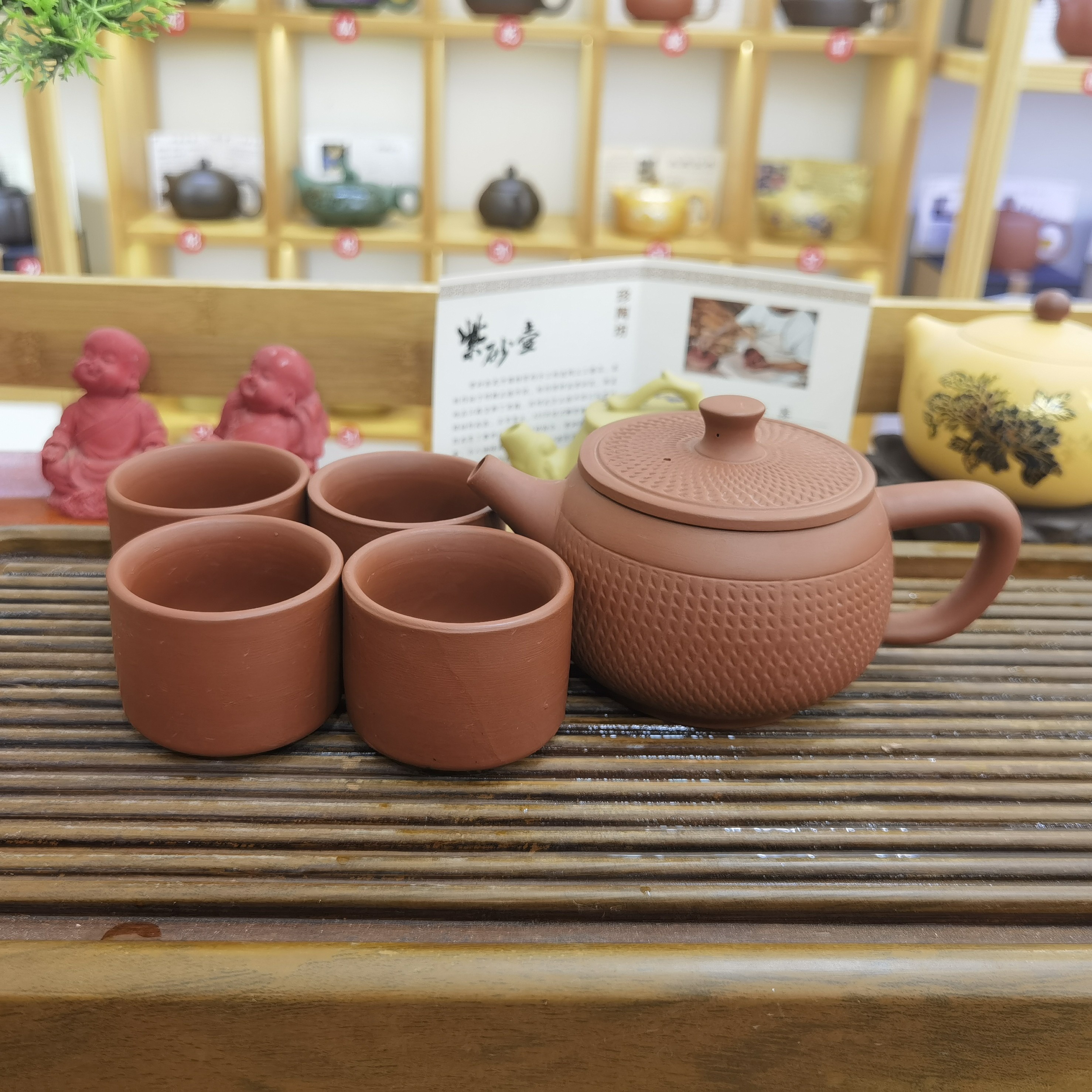 凤鸣汉瓦壶紫砂壶朱泥大红袍200cc一壶四杯