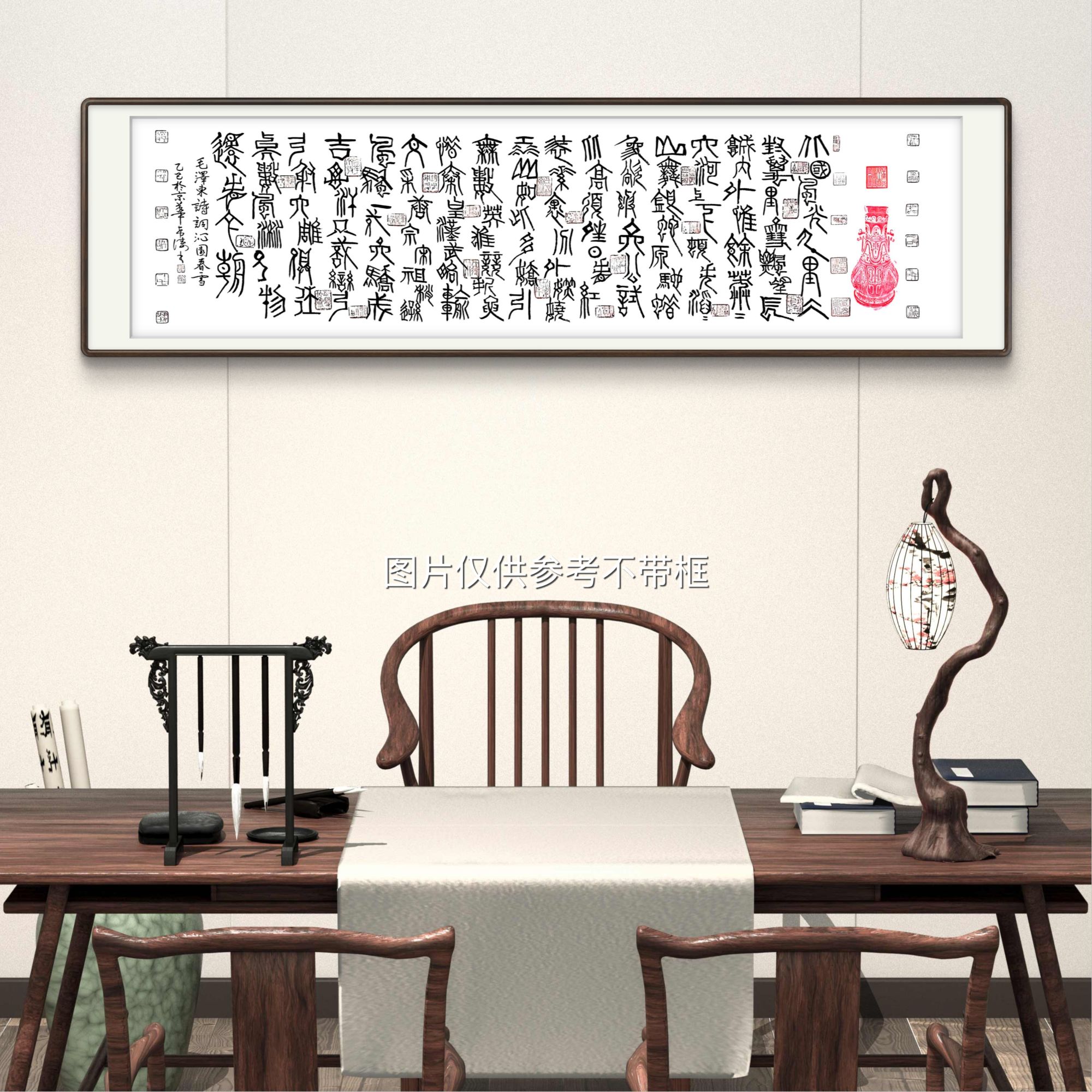 李希涛 沁园春雪  240cm*70cm  手绘  宣纸托底  不加框