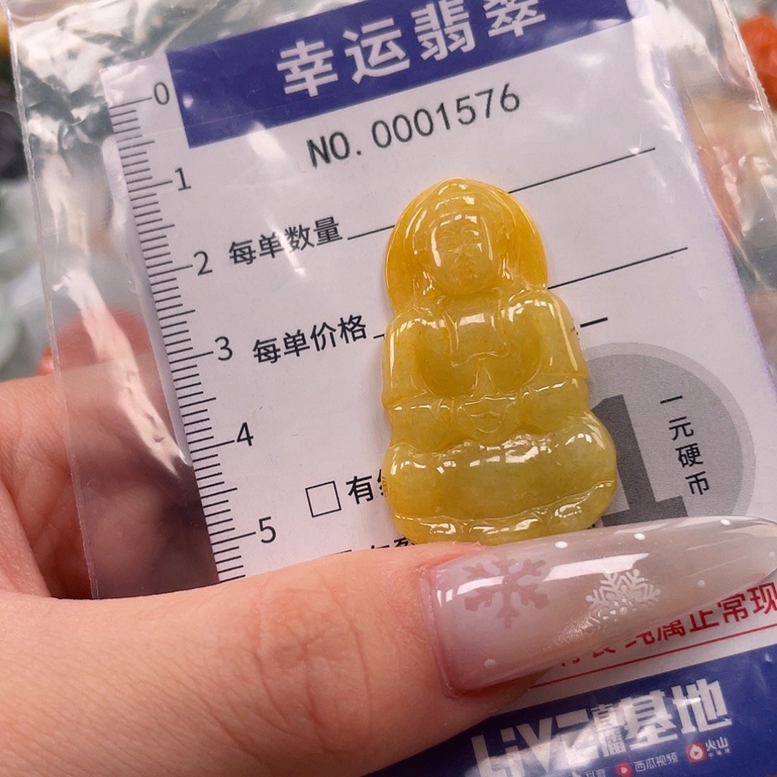 翡翠未镶嵌颈饰hhh