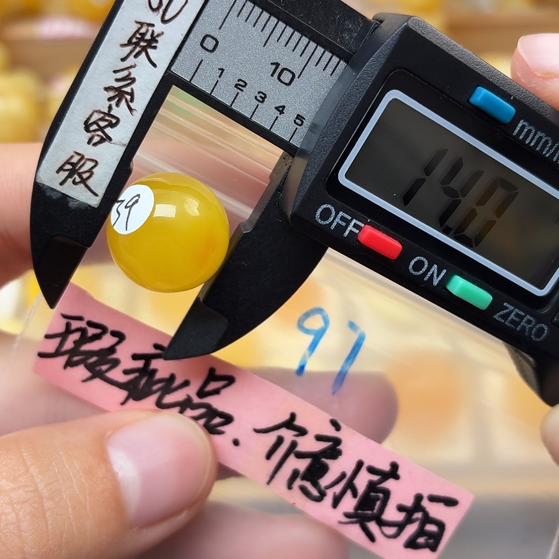 蜜蜡未镶嵌裸石蜜蜡