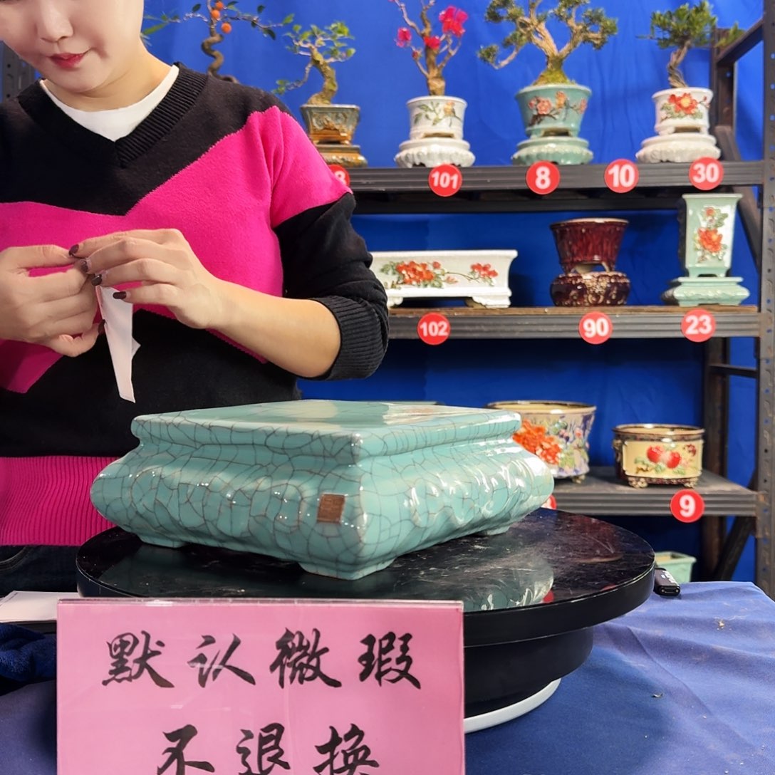 拾***柒4804石湾微瑕 底座