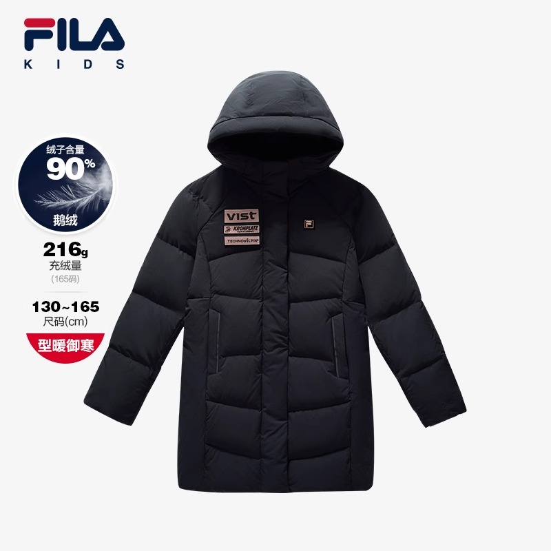 【斐乐儿童】2025冬季新款中大童时尚保暖中长款羽绒服K12G443917