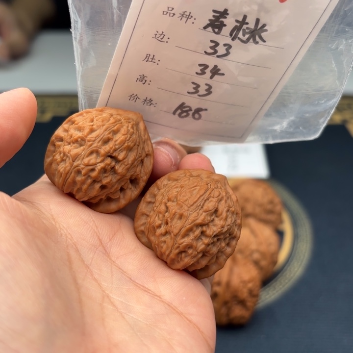 文玩核桃把件寿桃140